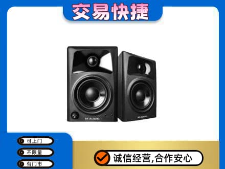 扎赉特旗回收音响