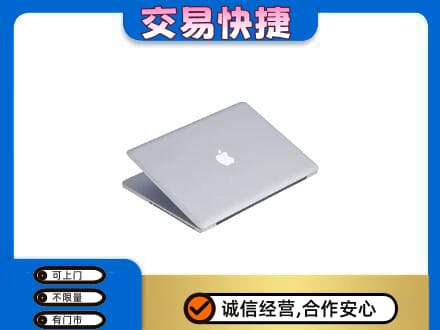 扎赉特旗回收旧电脑