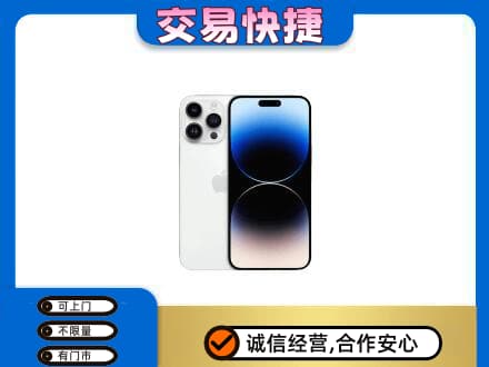 扎赉特旗回收旧手机