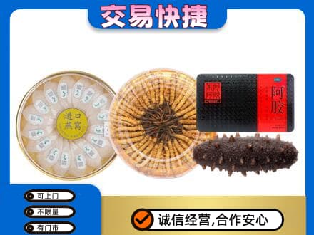 扎赉特旗回收礼品
