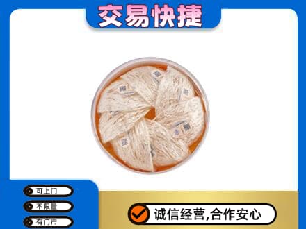 扎赉特旗回收燕窝