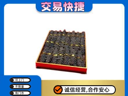 扎赉特旗回收海参