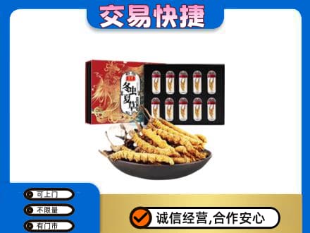 扎赉特旗回收冬虫夏草