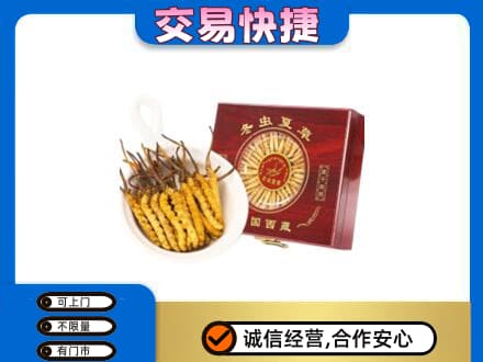 扎赉特旗回收补品