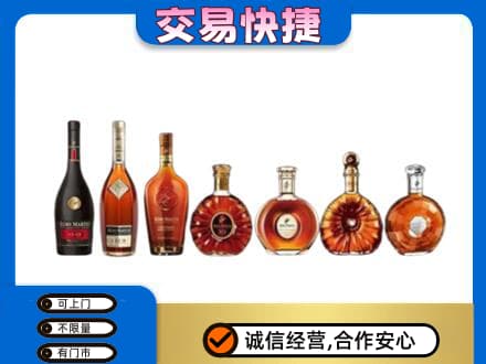 扎赉特旗上门回收洋酒