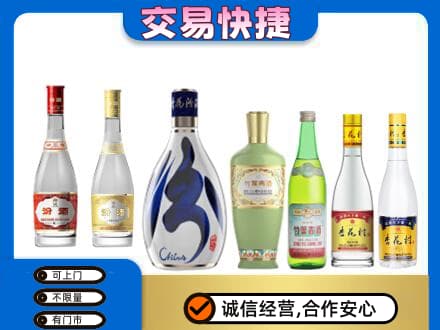 扎赉特旗回收汾酒