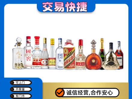 扎赉特旗回收酒