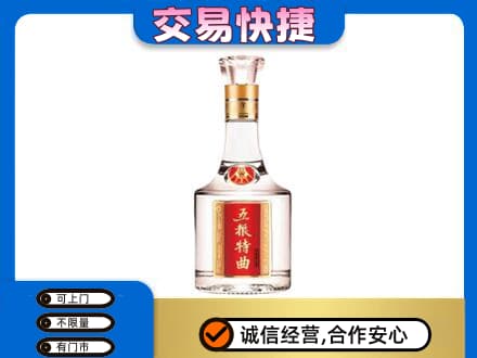 扎赉特旗回收五粮特曲