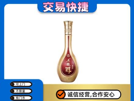 扎赉特旗回收五粮醇