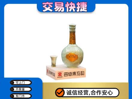 扎赉特旗回收四特酒