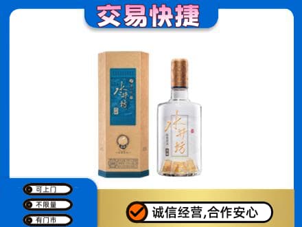 扎赉特旗回收水井坊