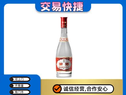 扎赉特旗回收汾酒红盖