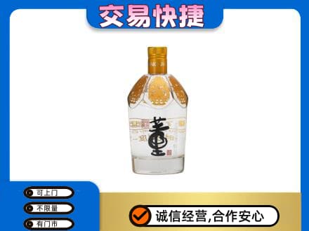 扎赉特旗回收董酒