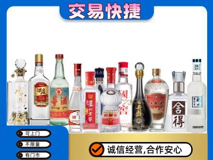 扎赉特旗回收名酒