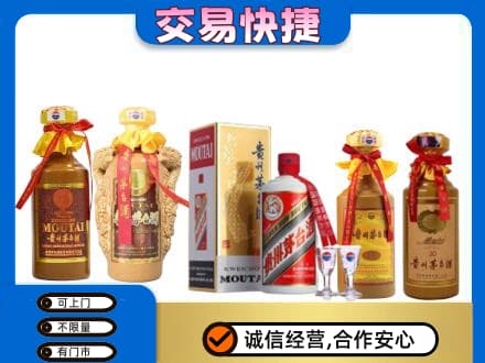 扎赉特旗回收贵州茅台酒